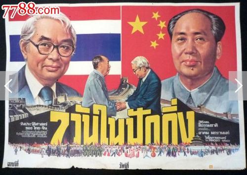 种畜禽经营许可证模板/图片